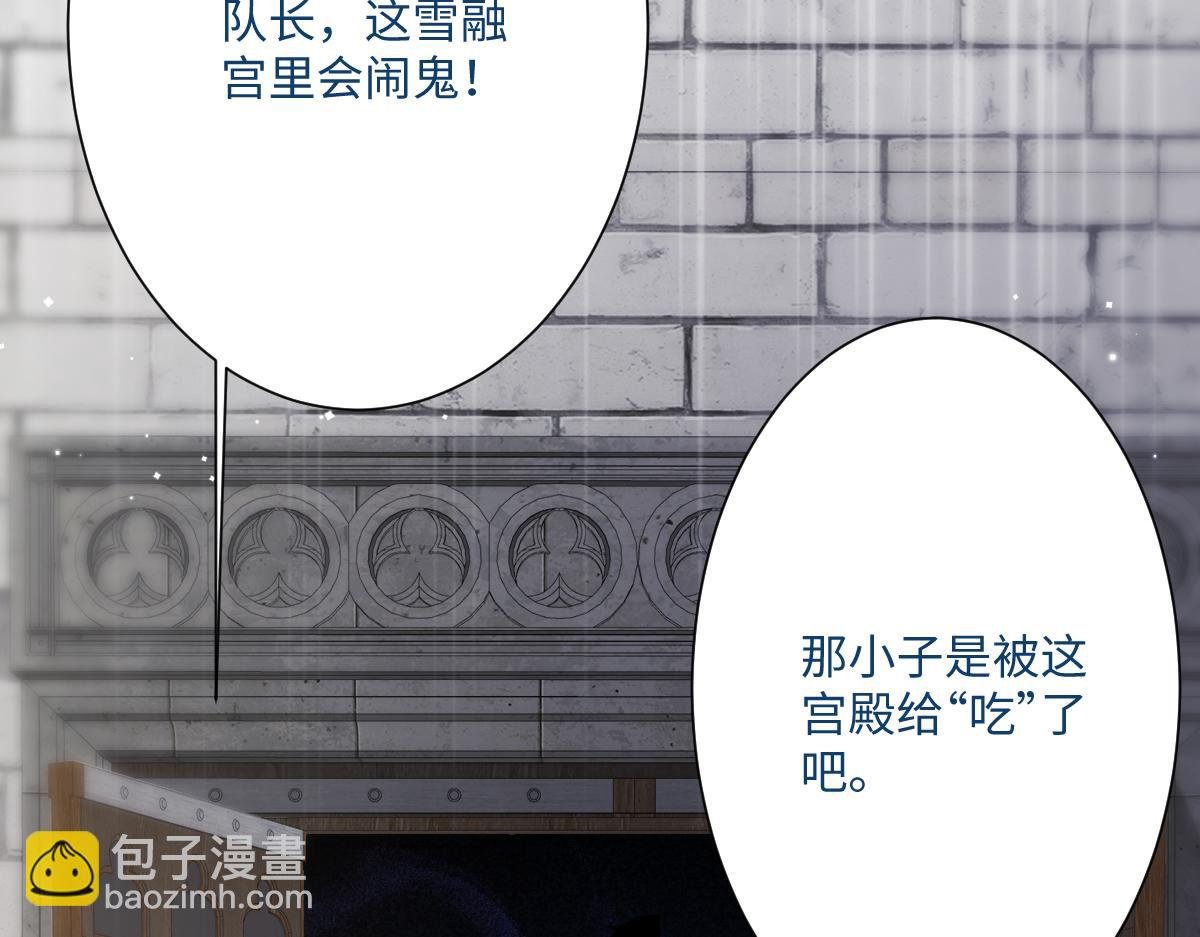 第28话 她是神器