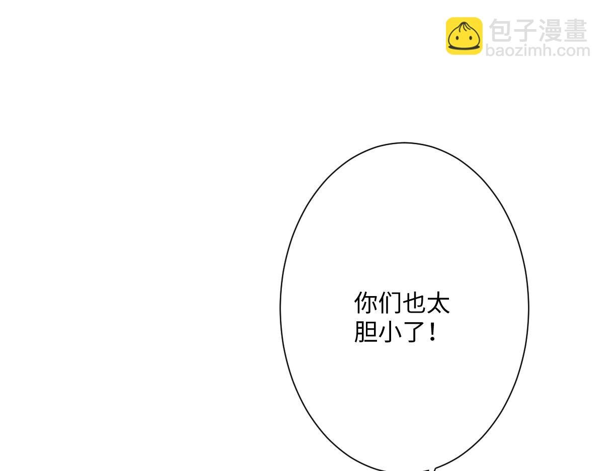 第28话 她是神器