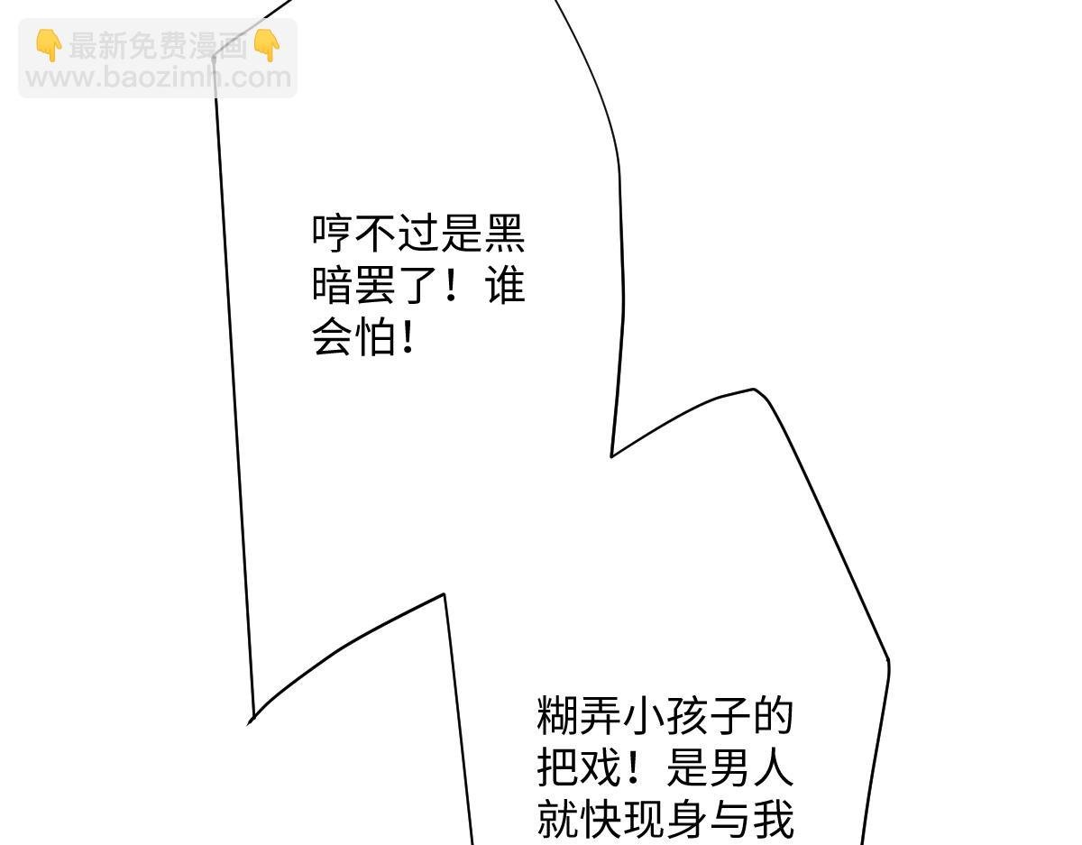 第28话 她是神器