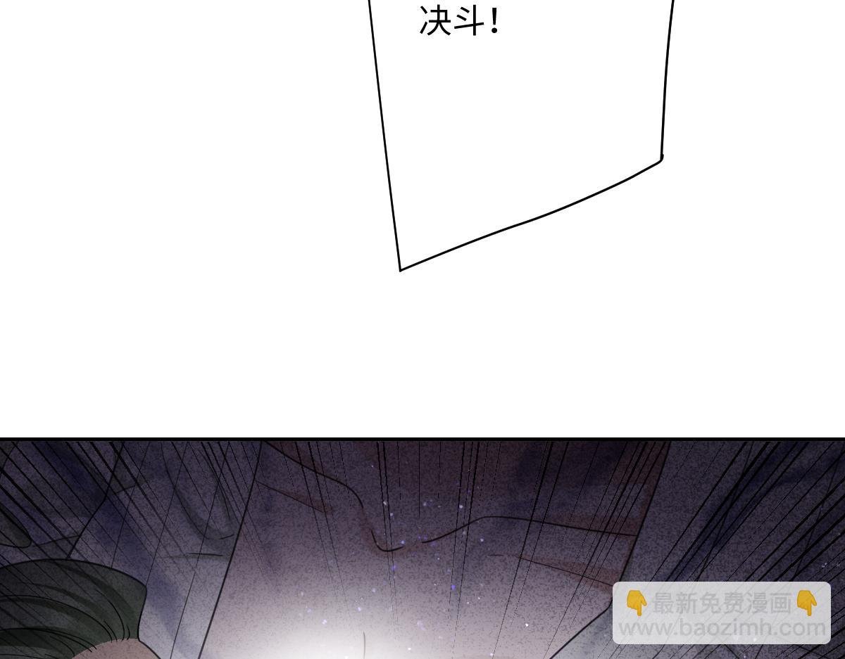 第28话 她是神器