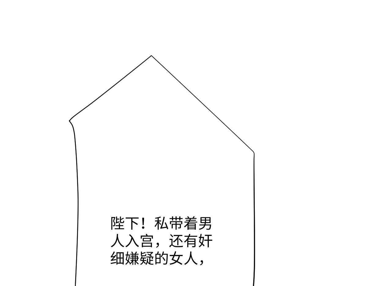 第28话 她是神器