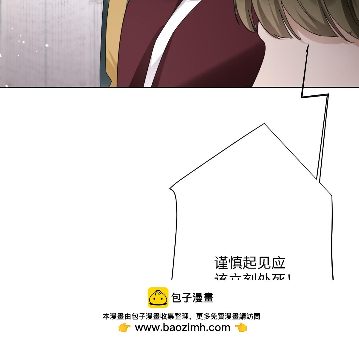 第28话 她是神器