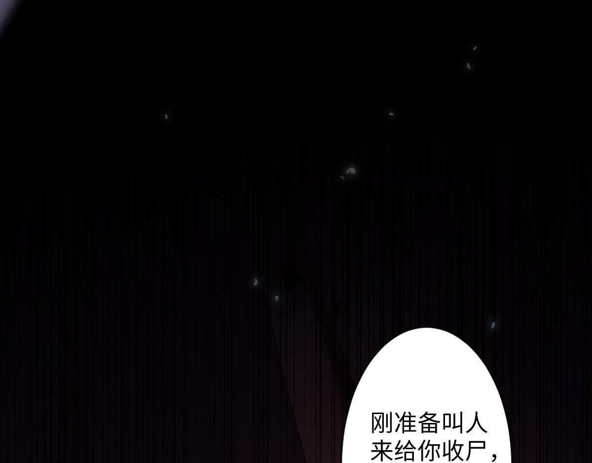 第2话 新婚体验