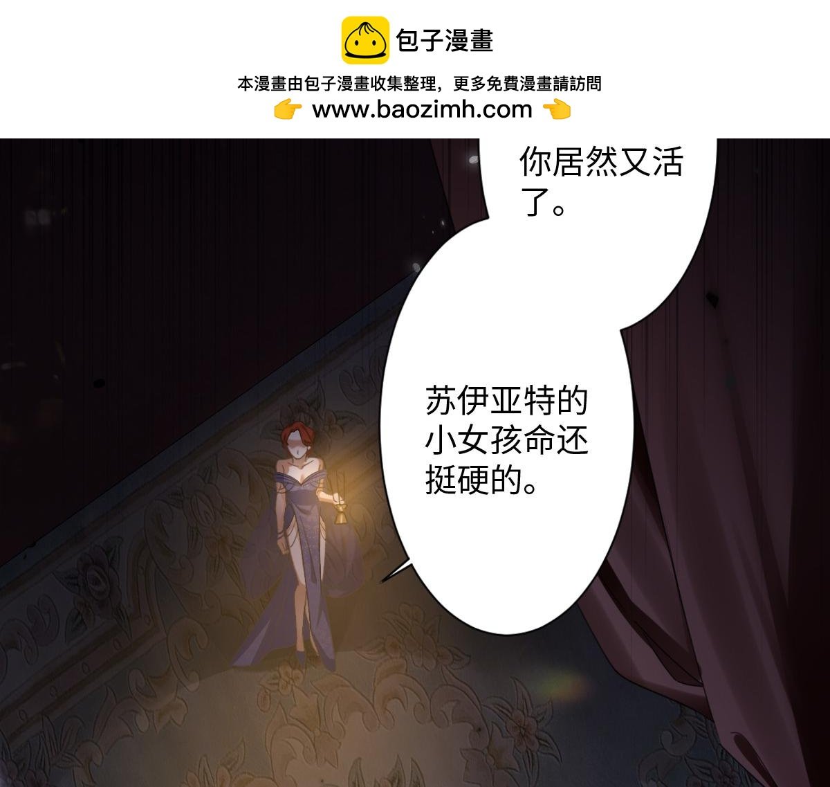 第2话 新婚体验