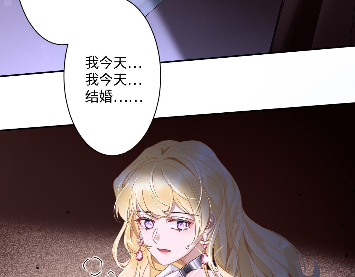 第2话 新婚体验