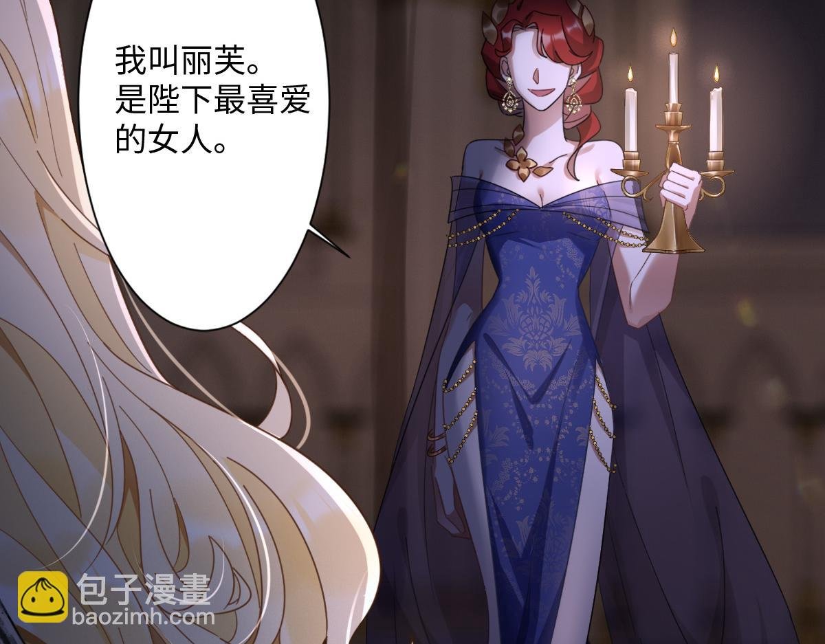 第2话 新婚体验