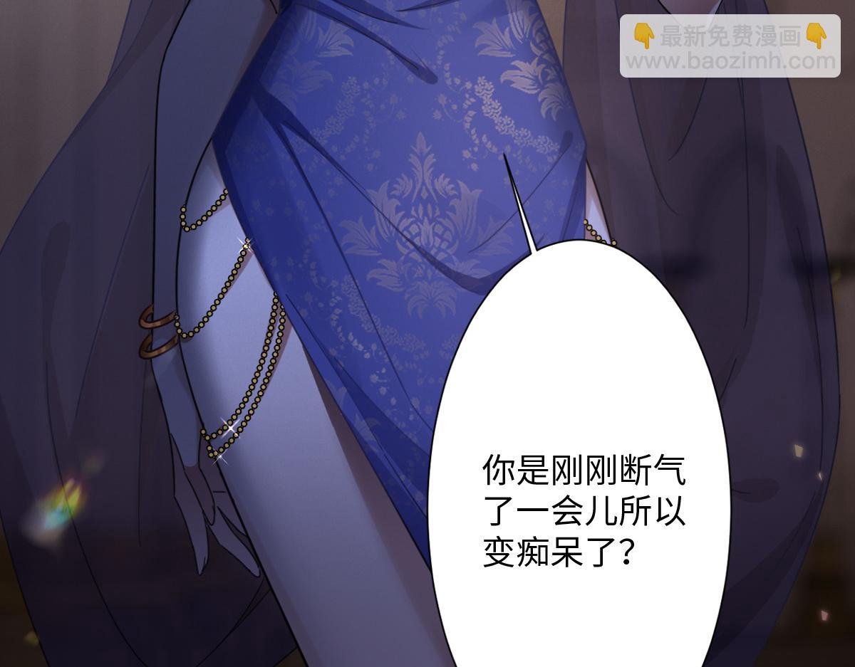 第2话 新婚体验