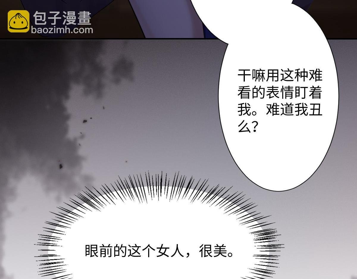 第2话 新婚体验