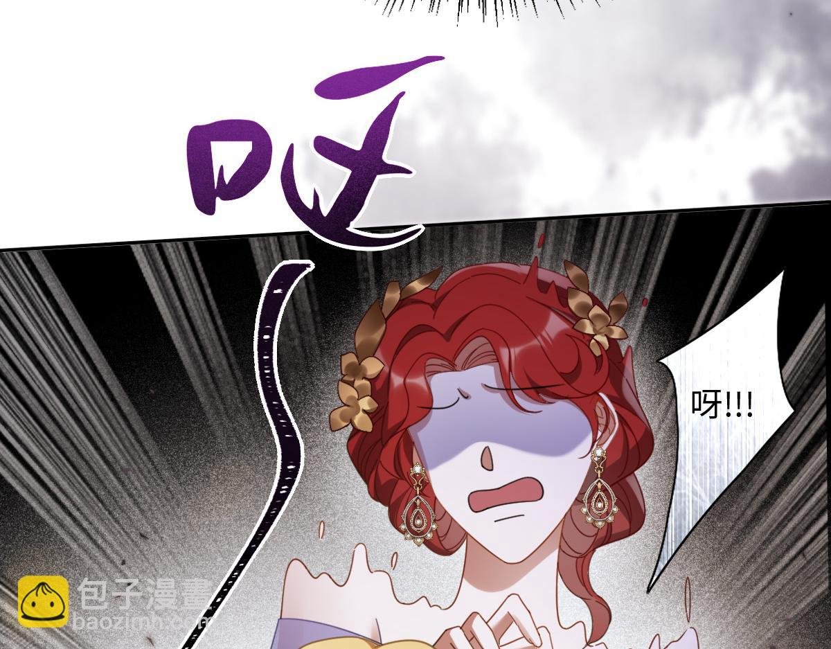 第2话 新婚体验
