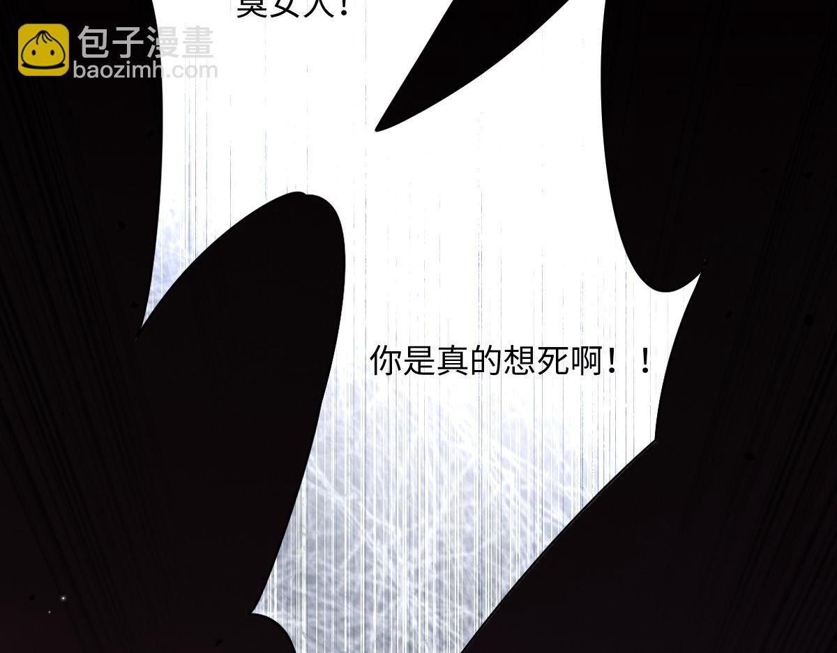第2话 新婚体验