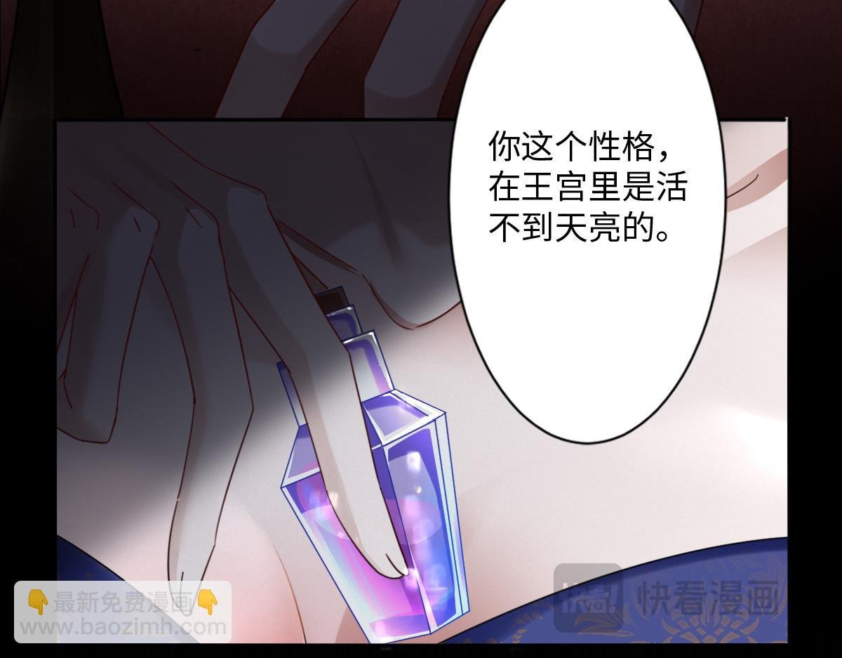 第2话 新婚体验