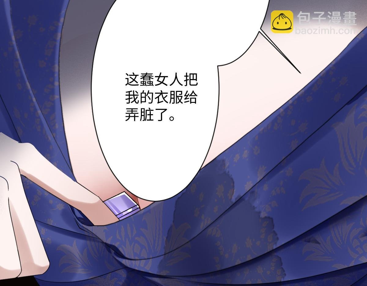 第2话 新婚体验