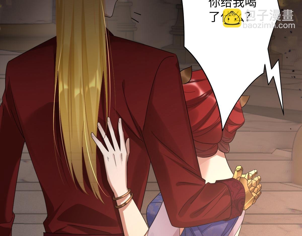 第2话 新婚体验
