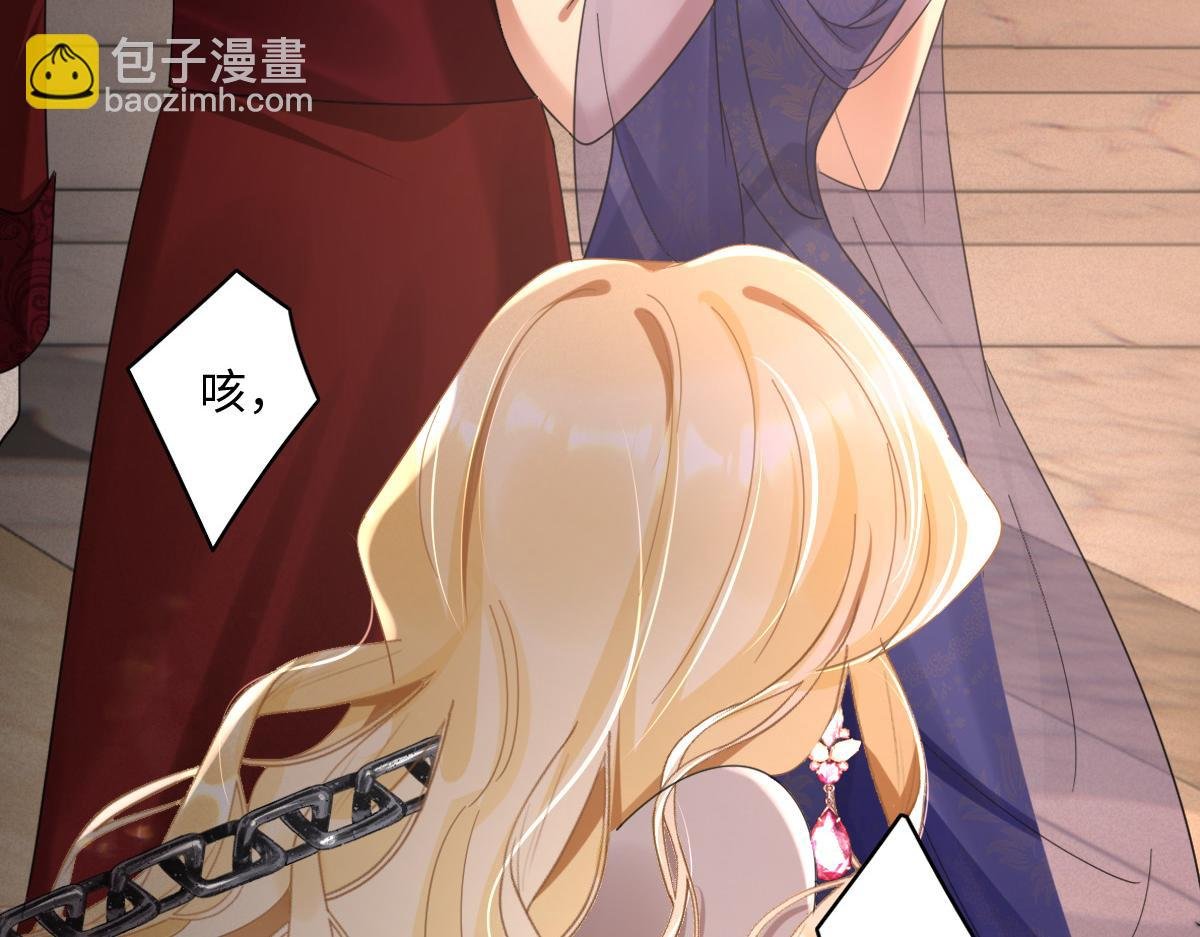 第2话 新婚体验