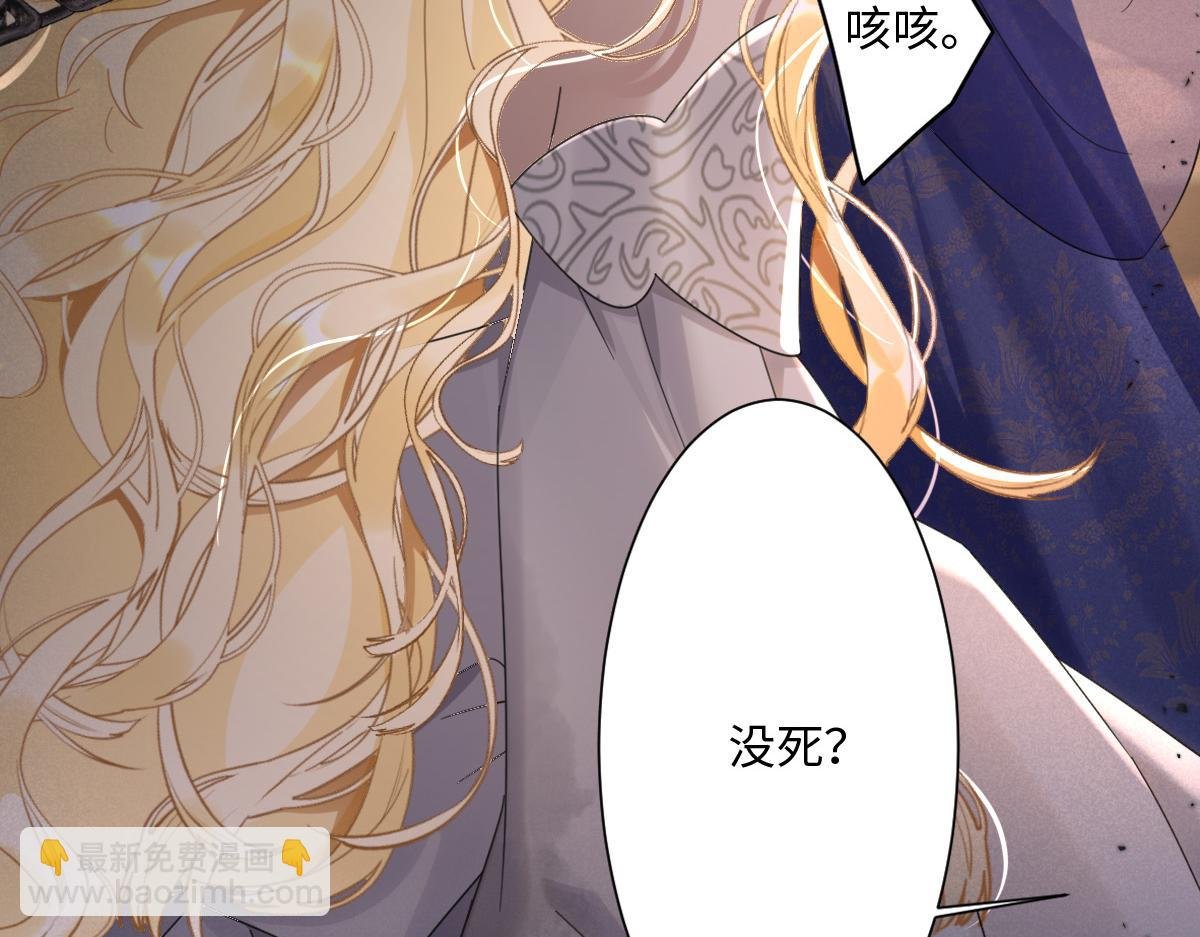 第2话 新婚体验
