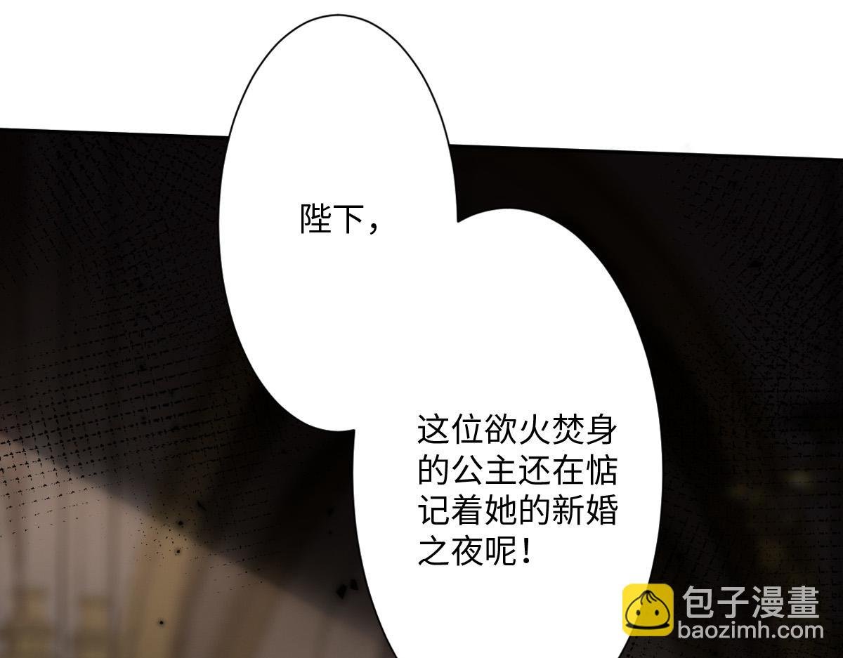 第2话 新婚体验