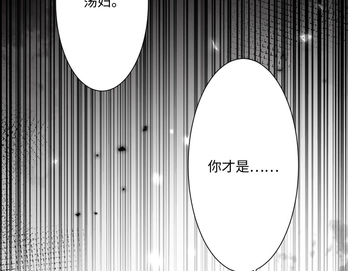 第2话 新婚体验