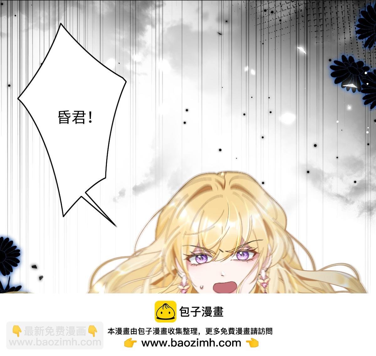 第2话 新婚体验