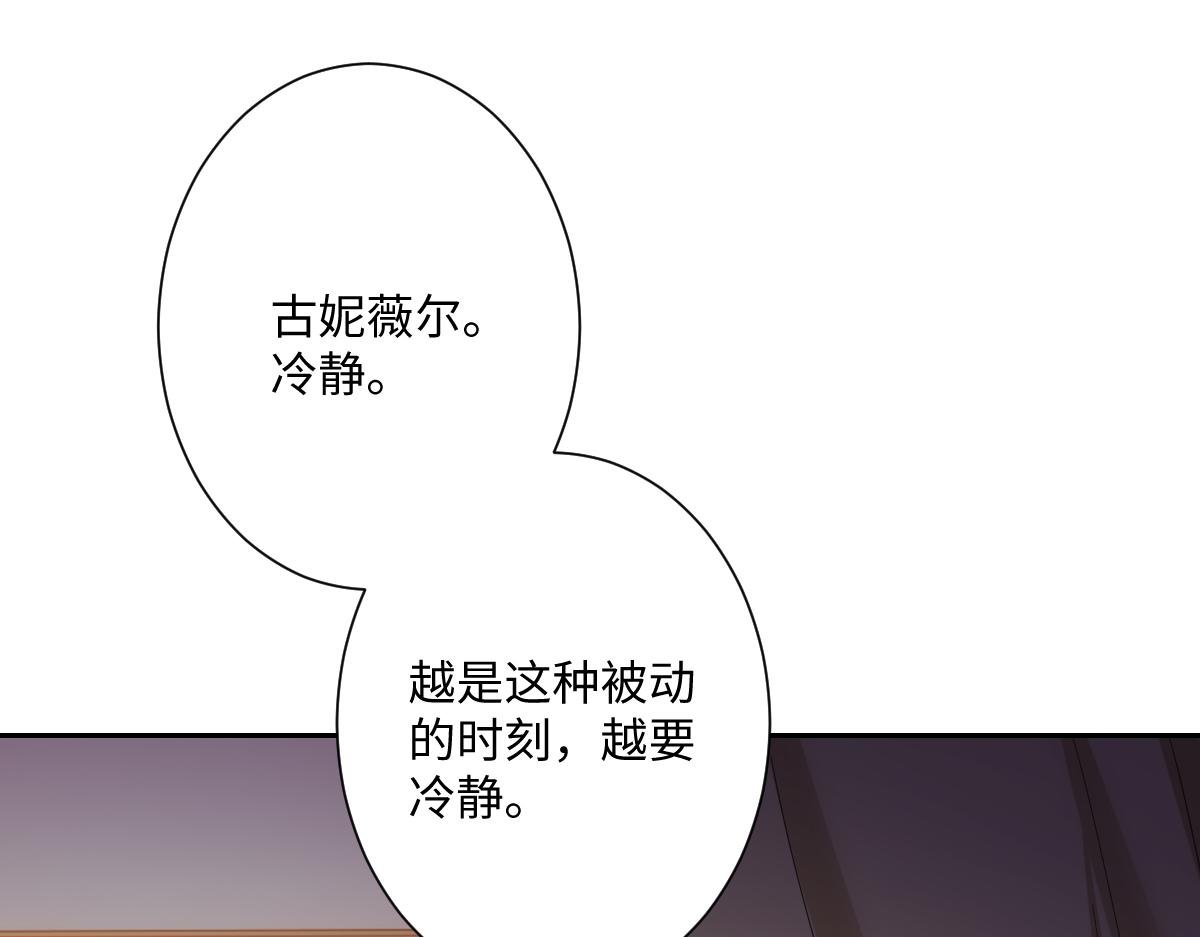 第29话 苏伊亚特的“使臣”