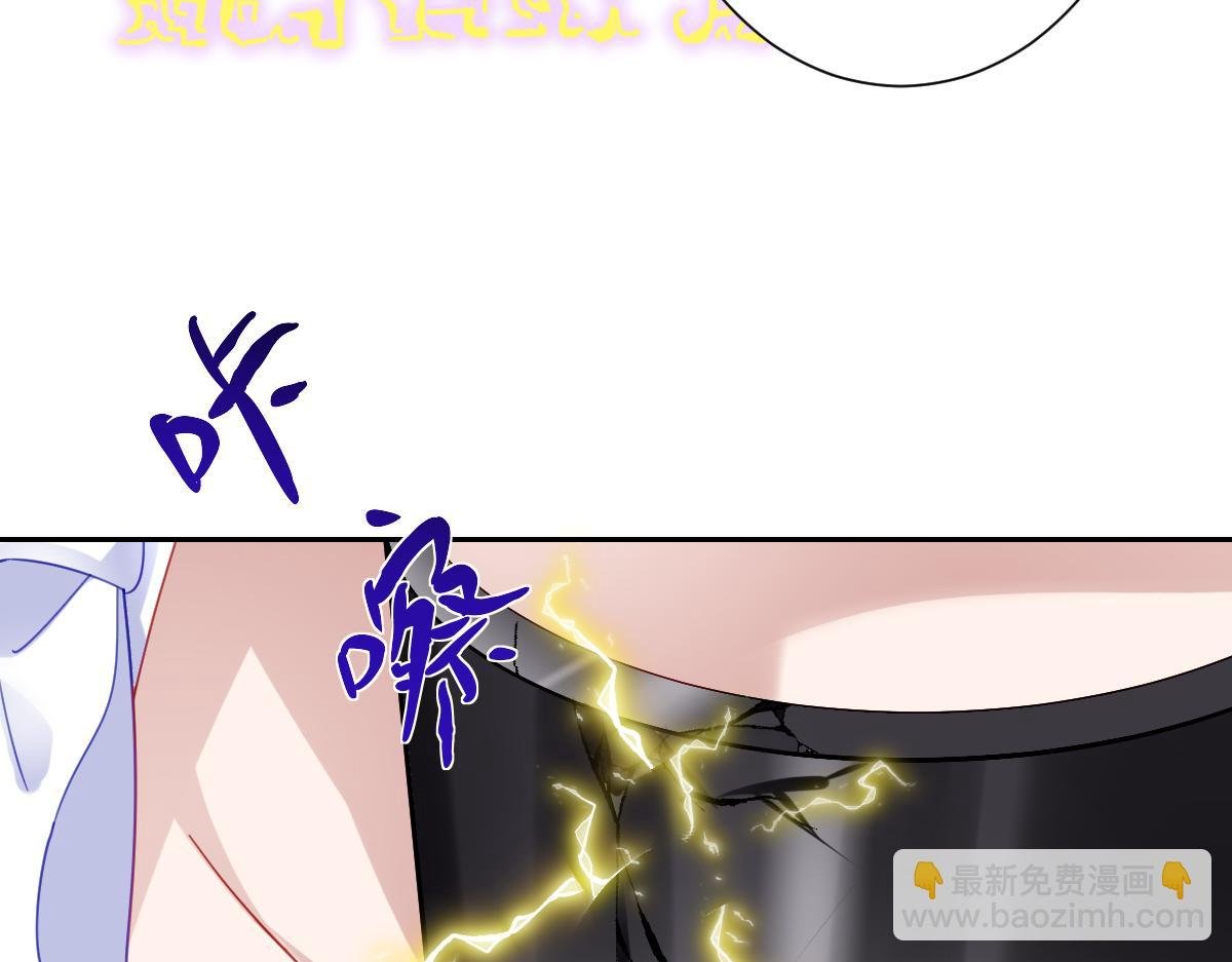 第29话 苏伊亚特的“使臣”