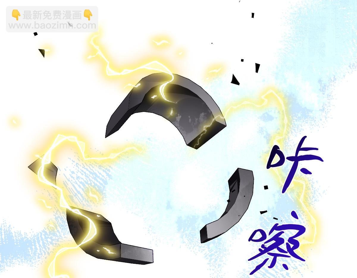 第29话 苏伊亚特的“使臣”