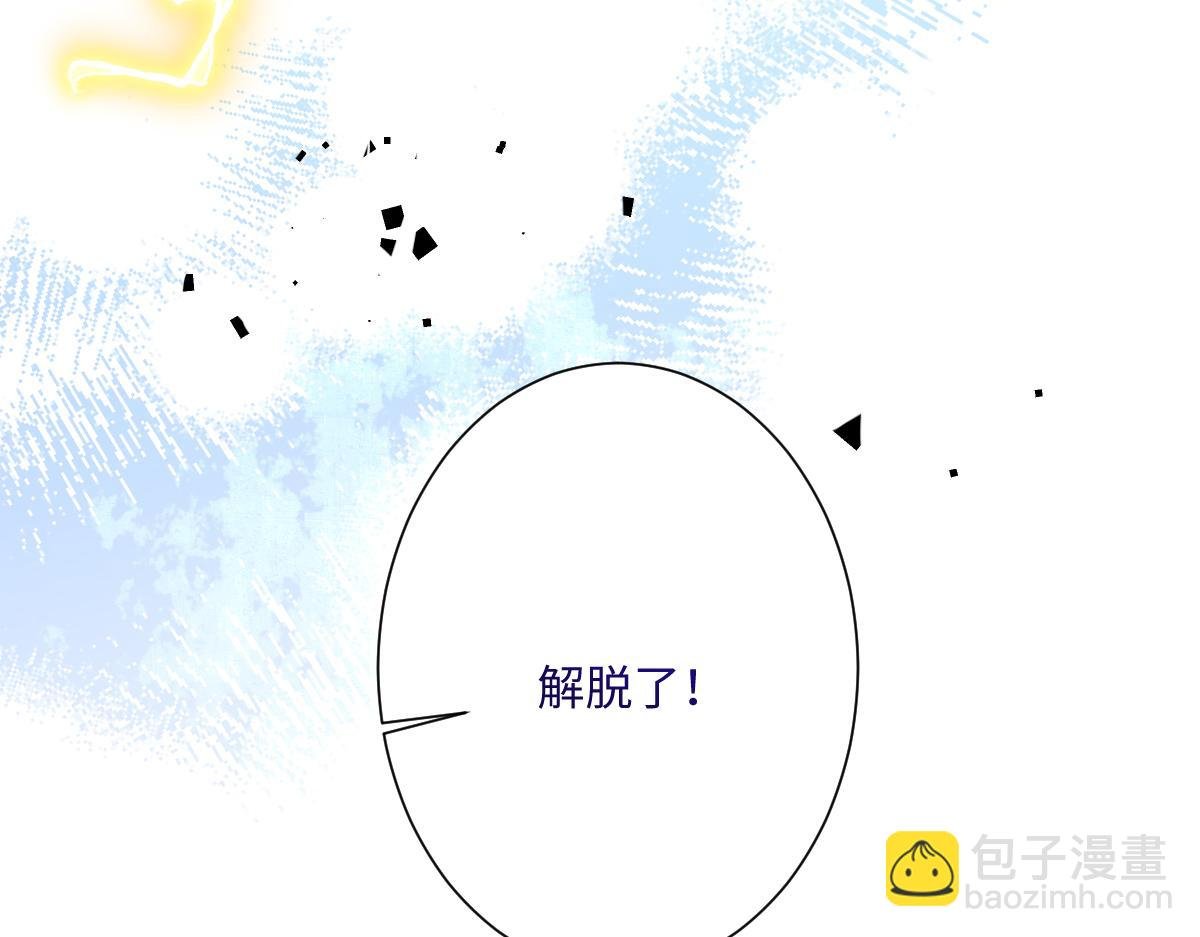 第29话 苏伊亚特的“使臣”