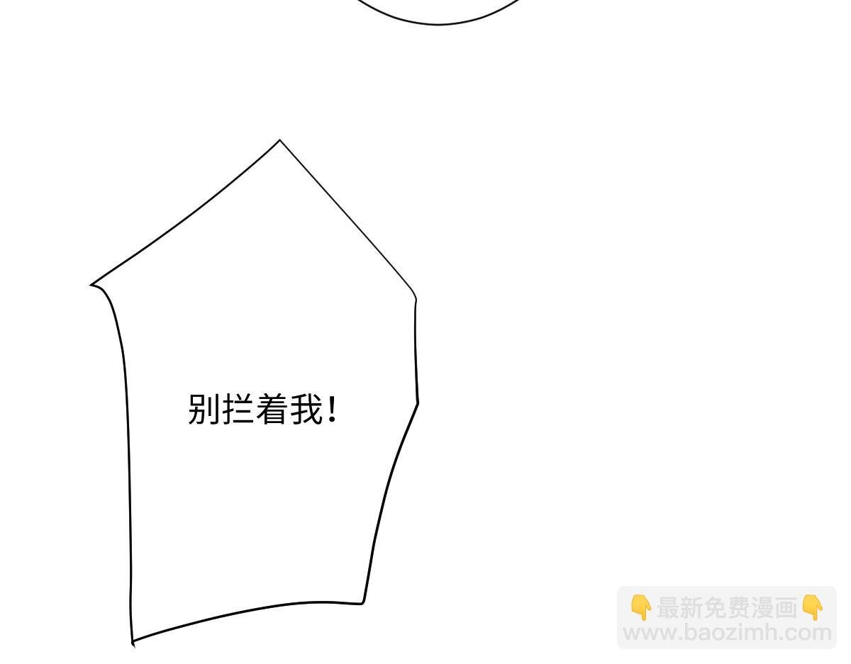 第29话 苏伊亚特的“使臣”