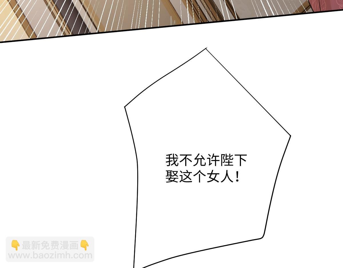 第29话 苏伊亚特的“使臣”