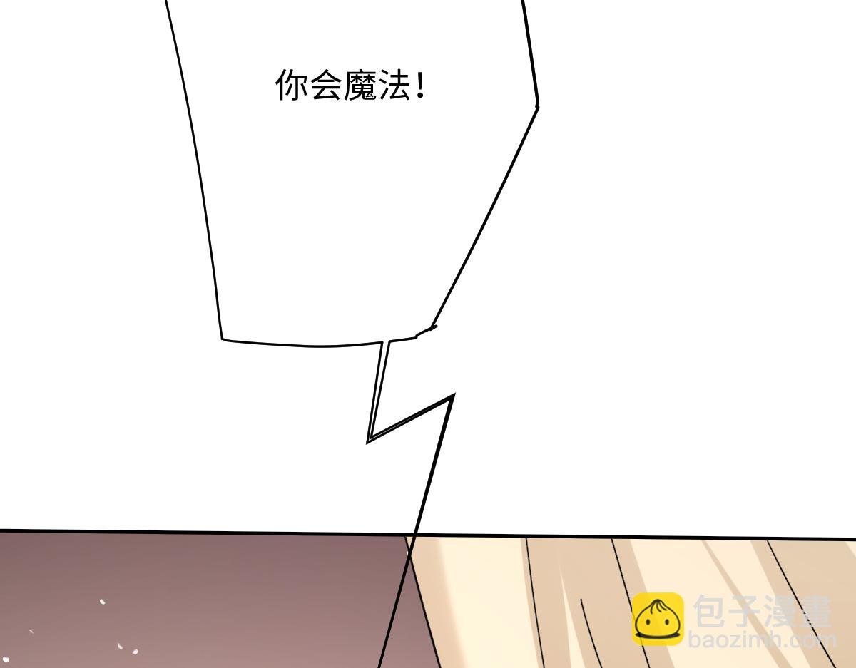第29话 苏伊亚特的“使臣”