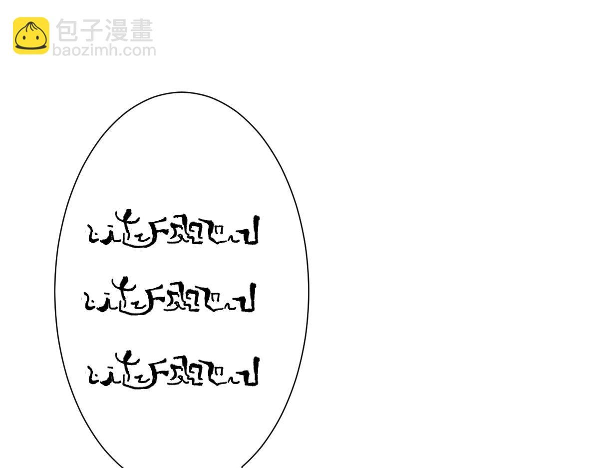 第29话 苏伊亚特的“使臣”