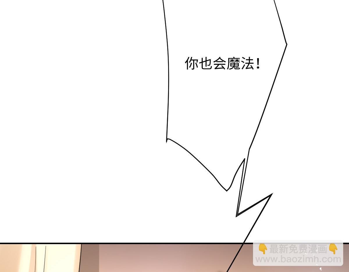第29话 苏伊亚特的“使臣”