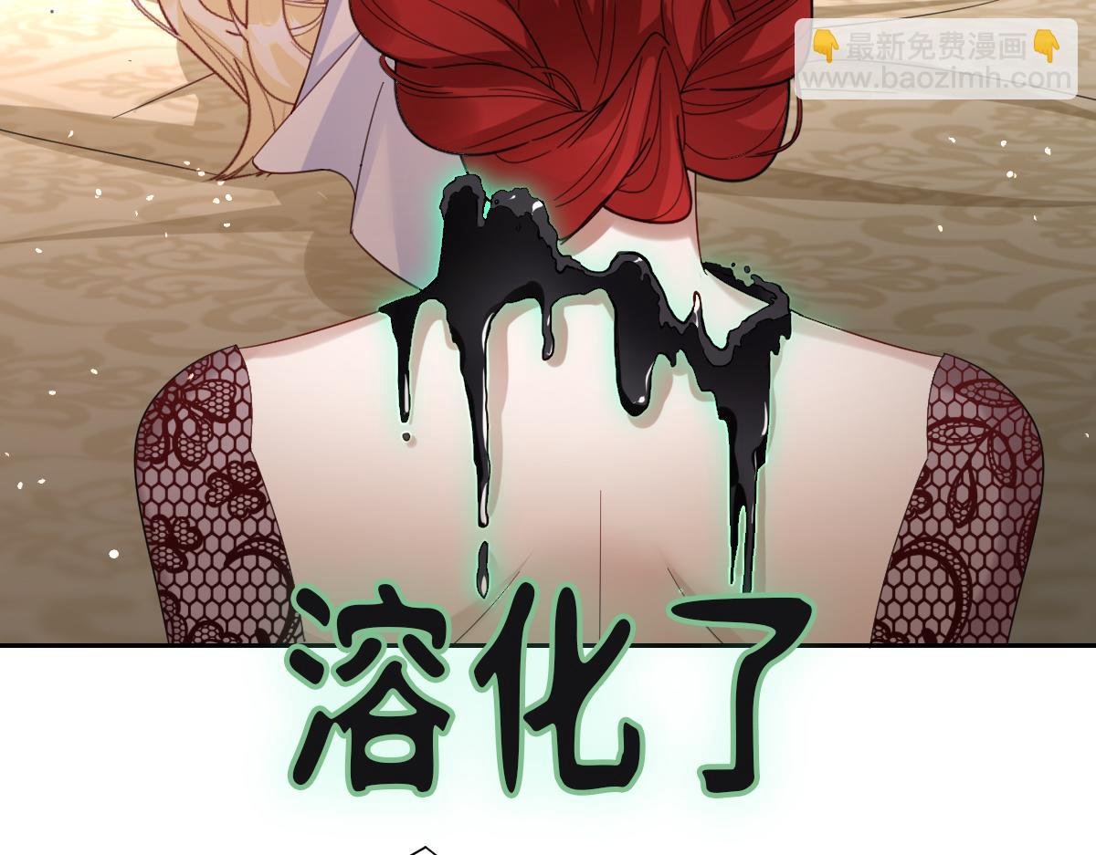 第29话 苏伊亚特的“使臣”