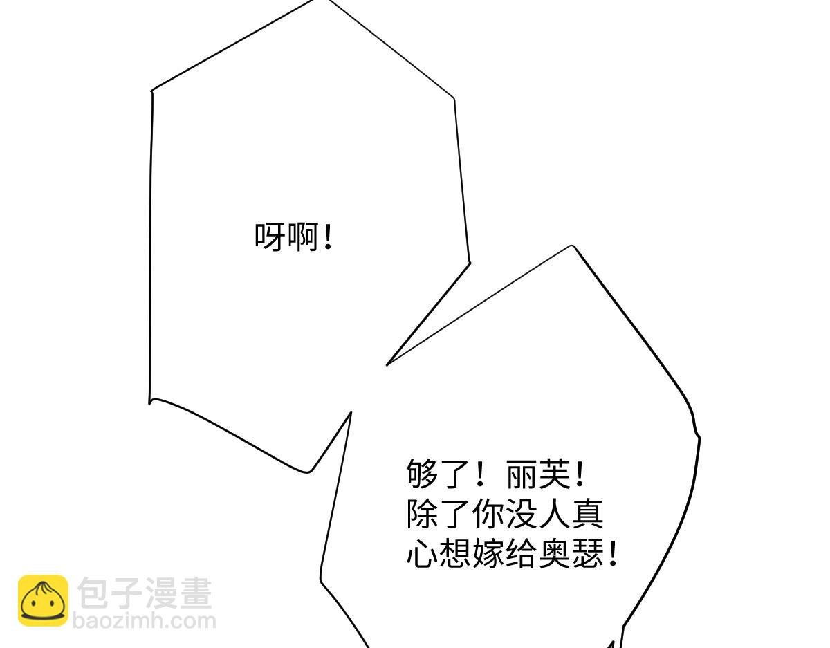 第29话 苏伊亚特的“使臣”