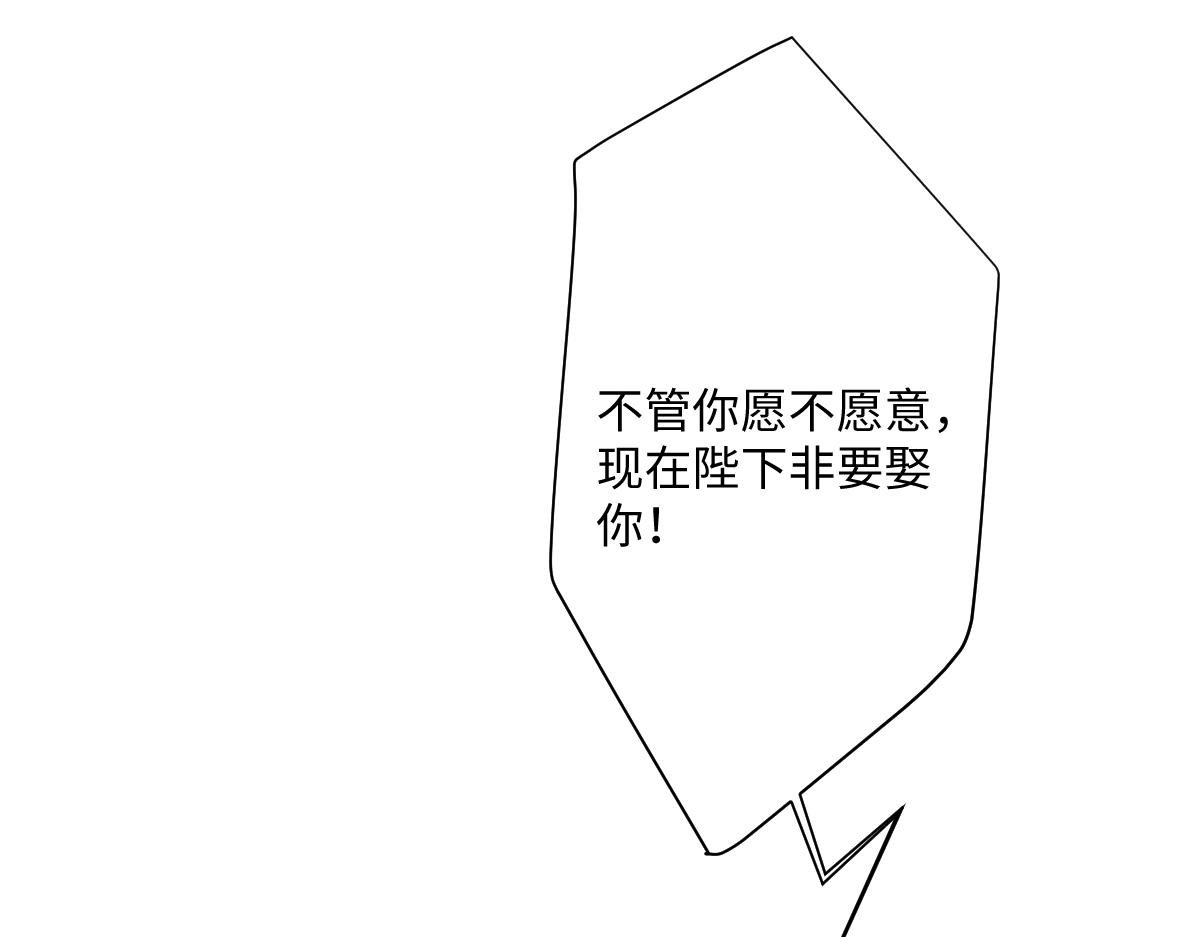 第29话 苏伊亚特的“使臣”