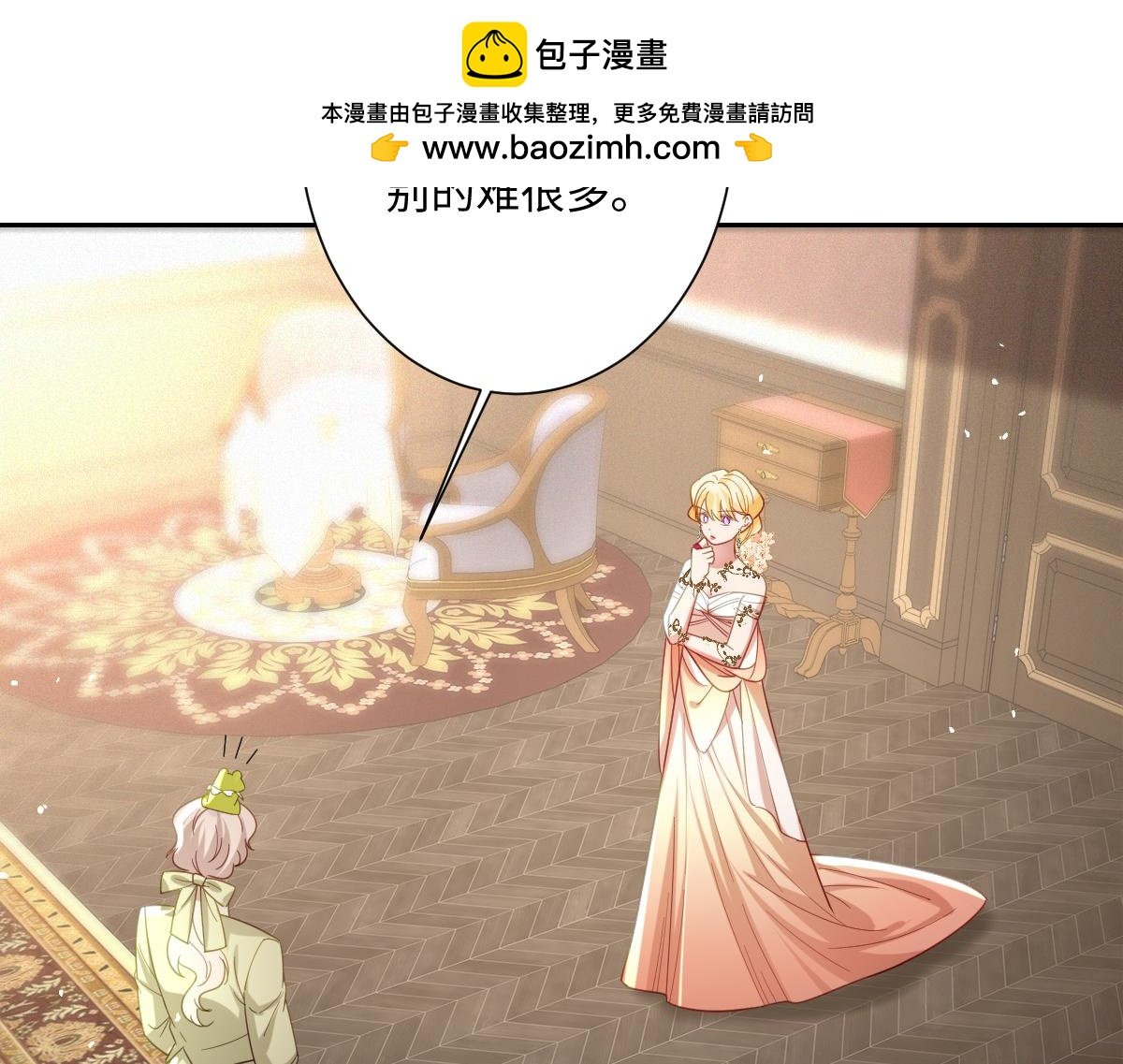 第30话 你是谁啊？