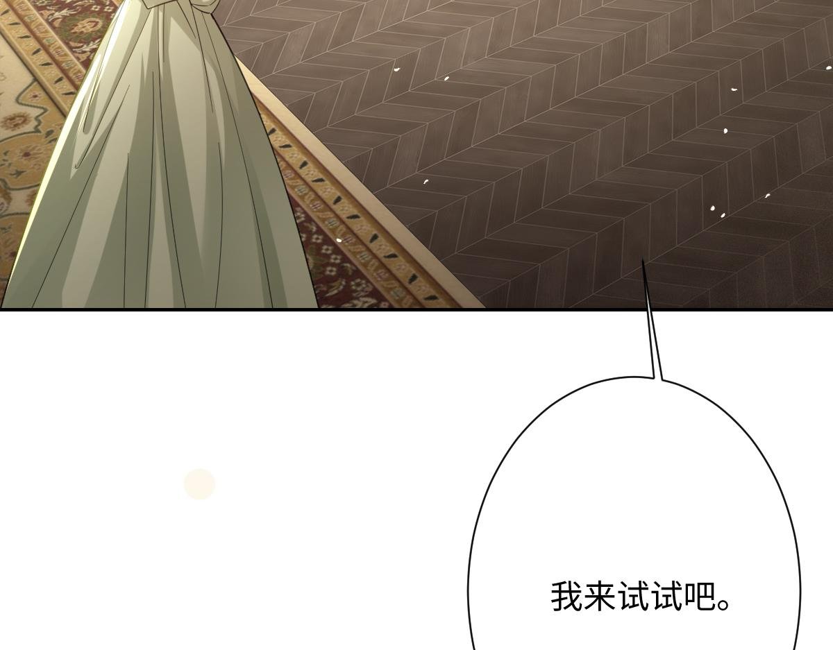 第30话 你是谁啊？