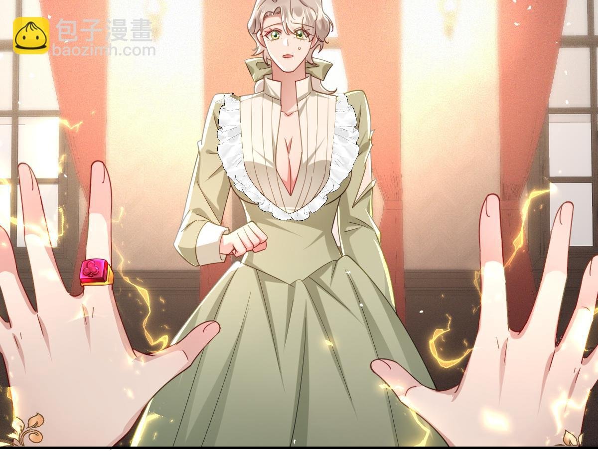 第30话 你是谁啊？