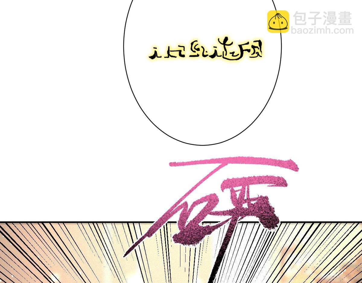 第30话 你是谁啊？