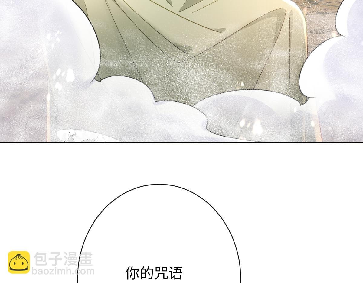 第30话 你是谁啊？