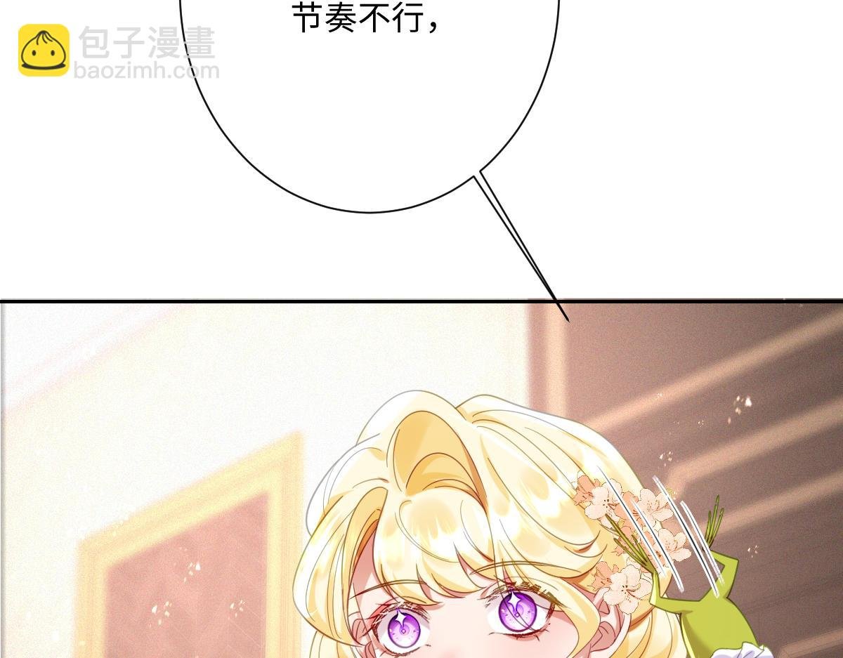 第30话 你是谁啊？
