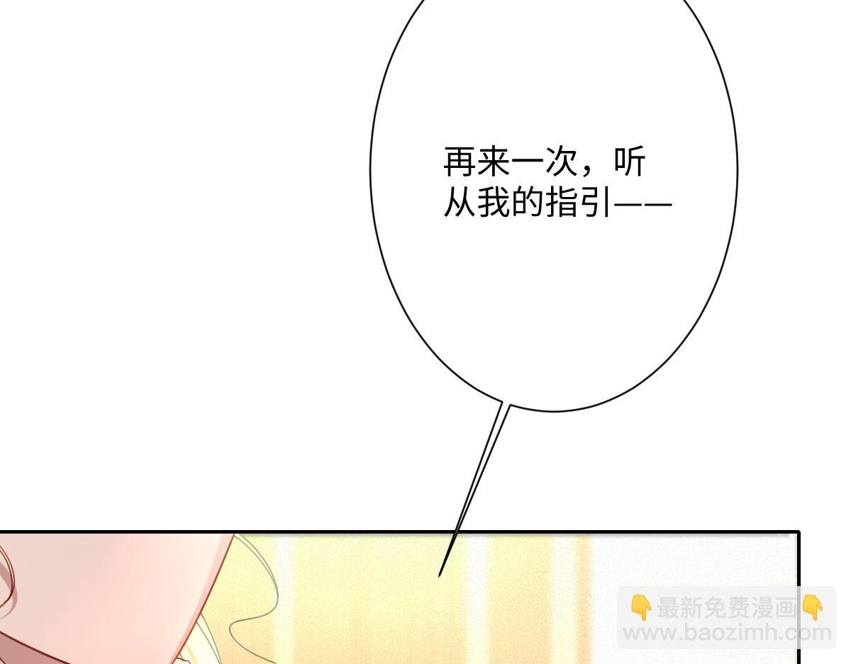 第30话 你是谁啊？