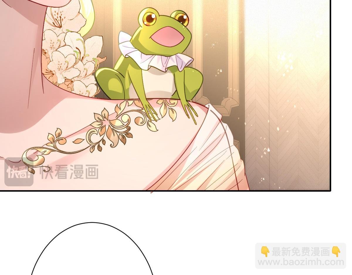 第30话 你是谁啊？