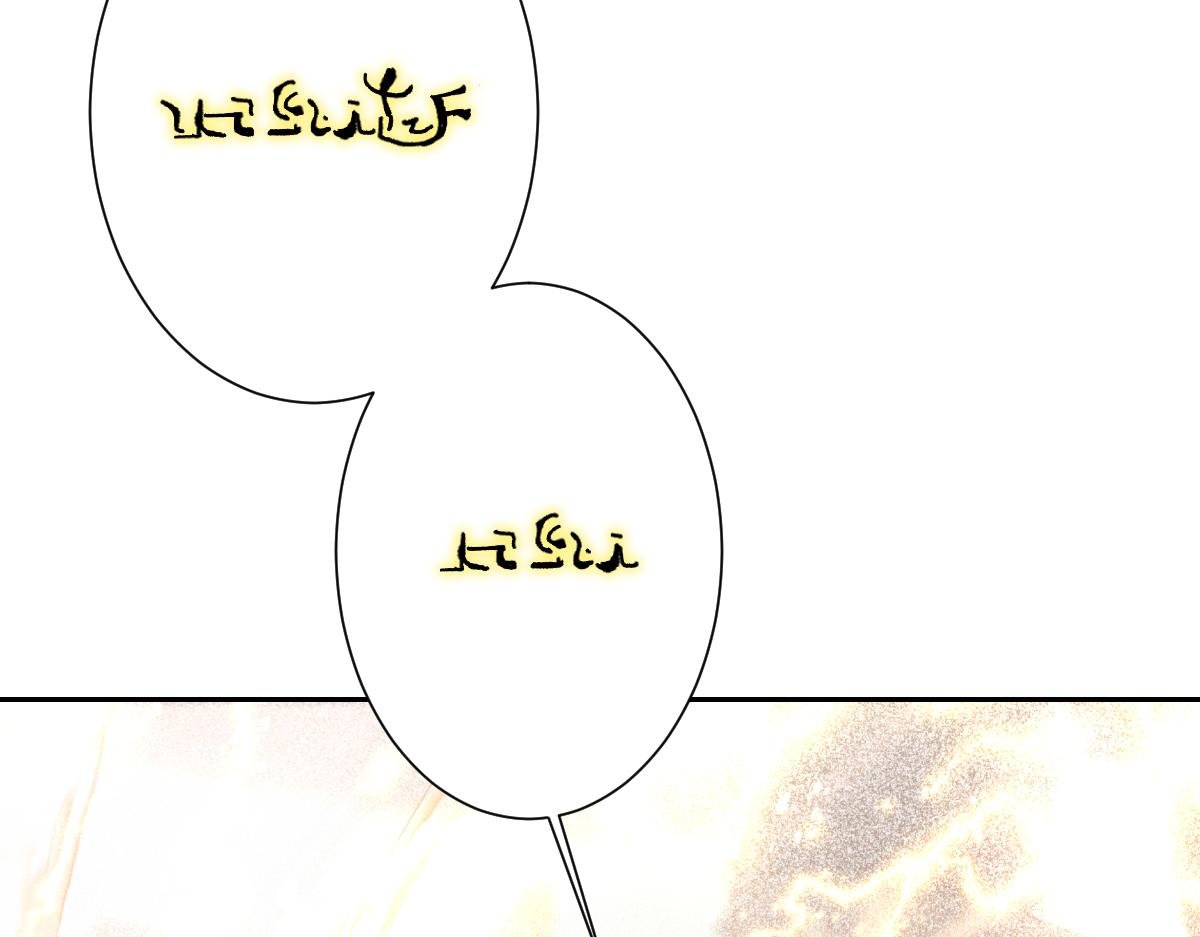 第30话 你是谁啊？