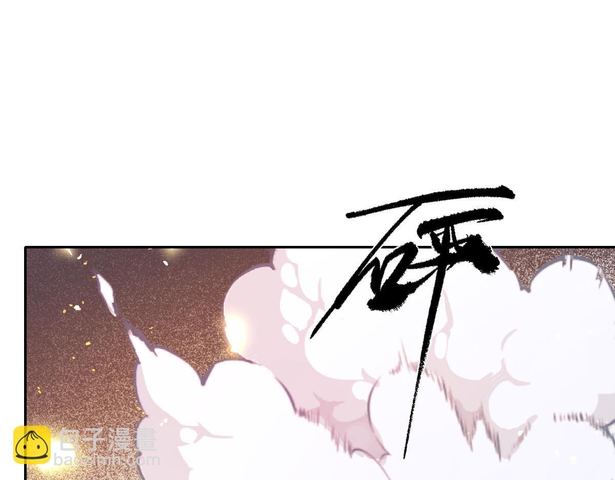 第30话 你是谁啊？