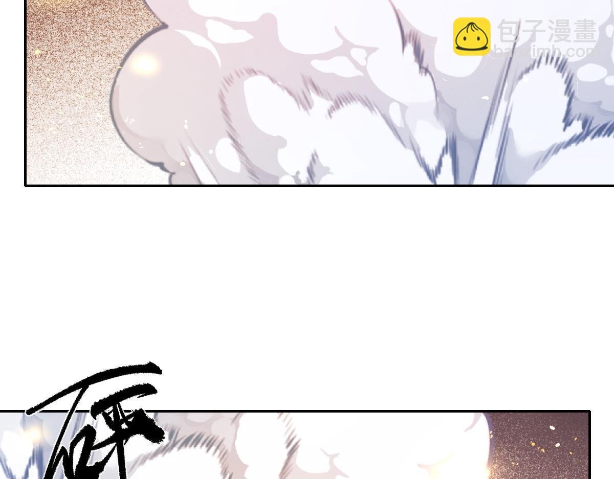 第30话 你是谁啊？