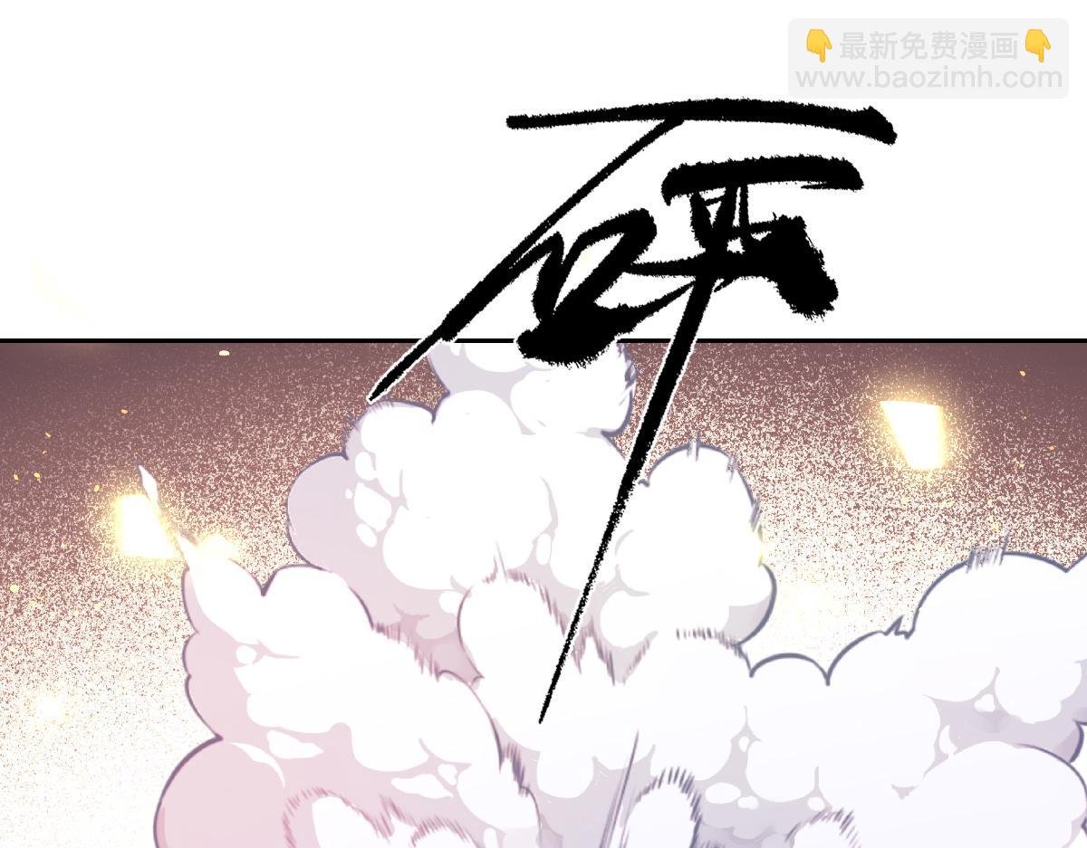 第30话 你是谁啊？
