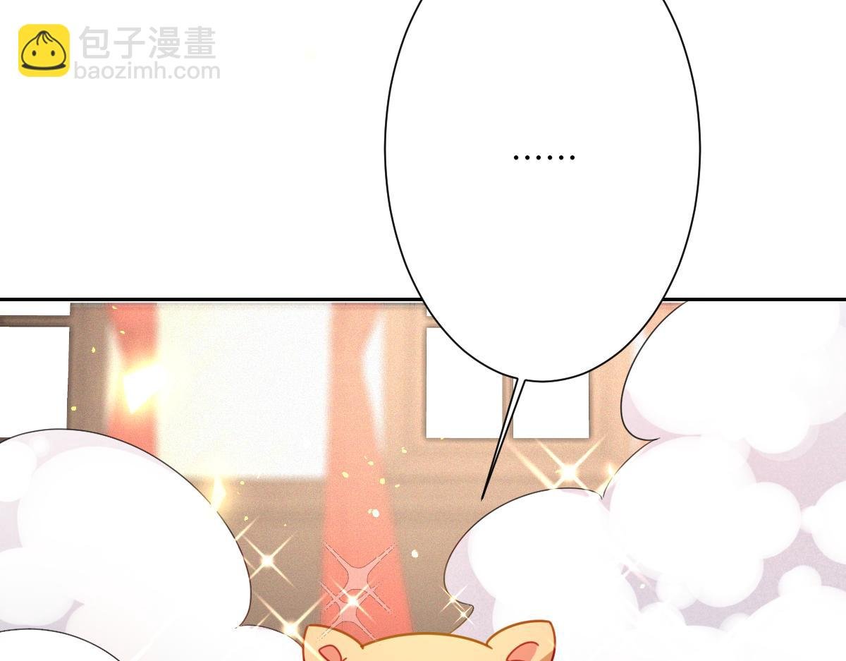 第30话 你是谁啊？