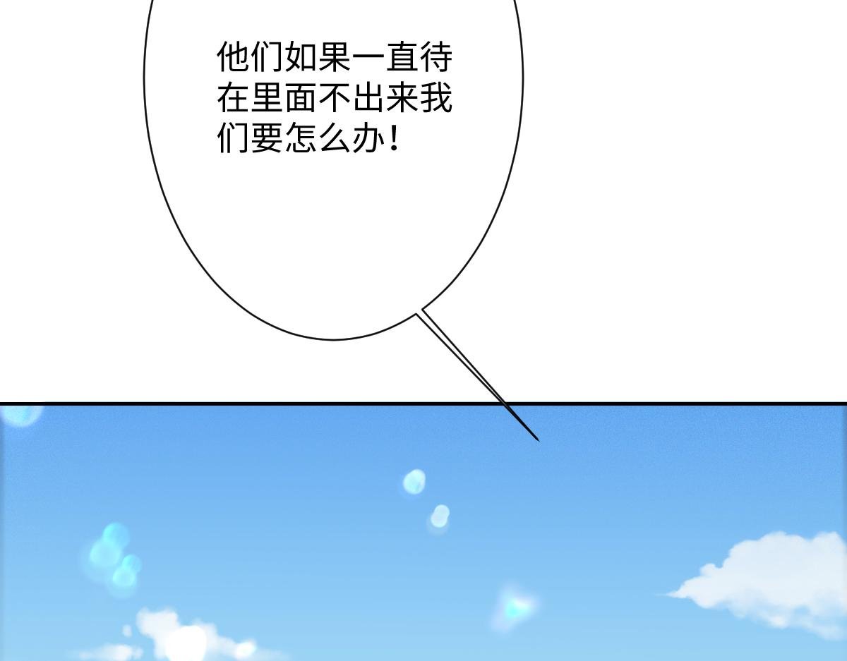 第30话 你是谁啊？