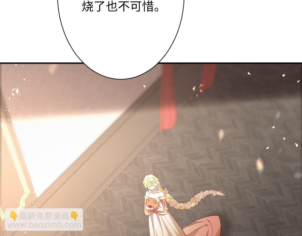第30话 你是谁啊？