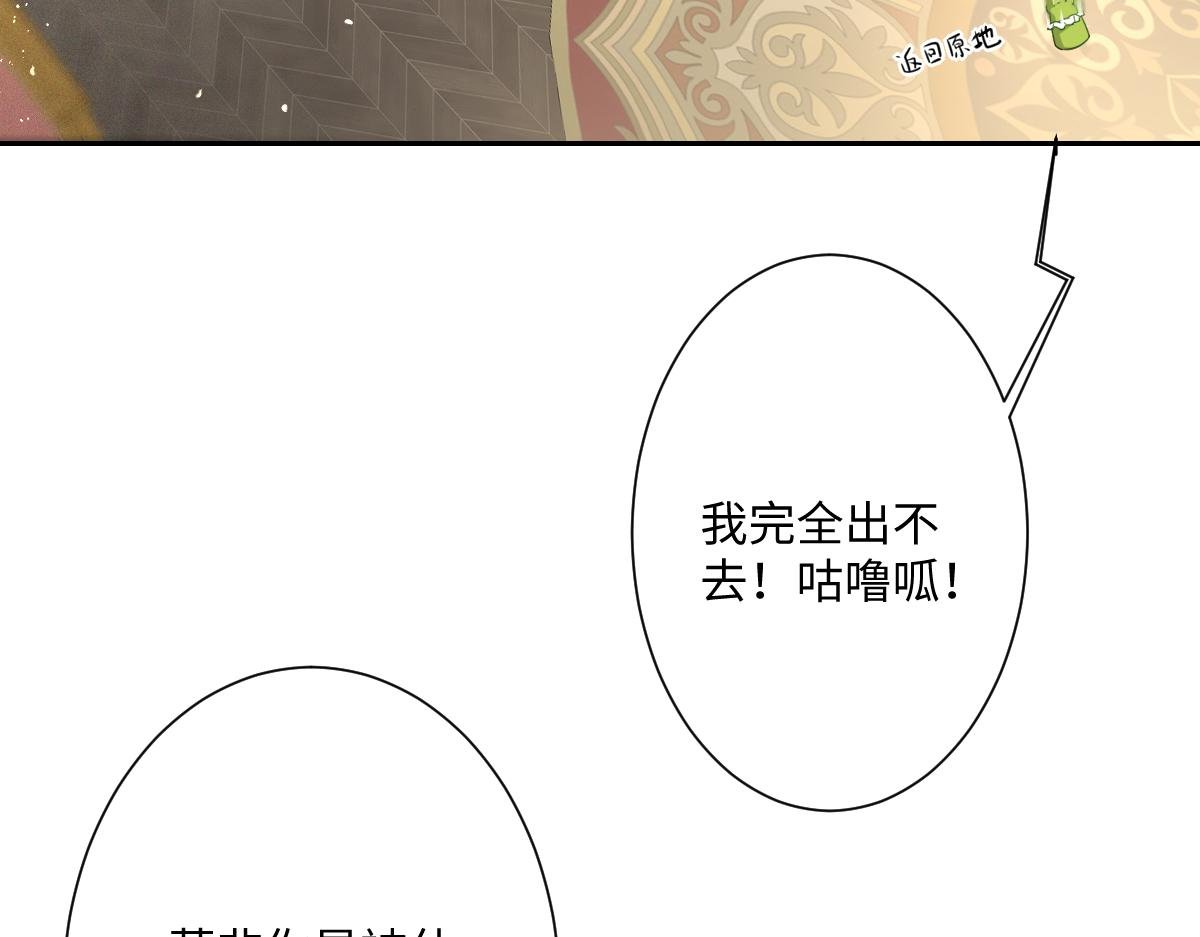 第30话 你是谁啊？